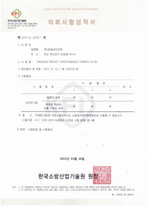 11CF-30 국문 11CF-30 국문