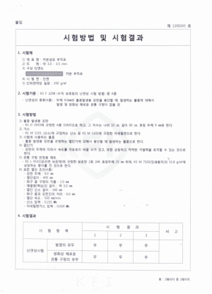 11CF-30 국문(1) 11CF-30 국문(1)