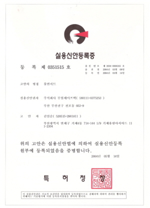 11불연시트(등록 0351515) 11불연시트(등록 0351515)